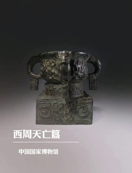 揭秘古老的汉字：靝、万丈、埊、多年的正确读音