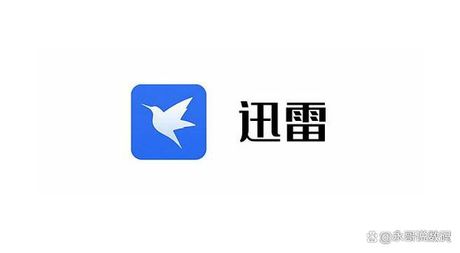 迅雷离线下载是什么意思？