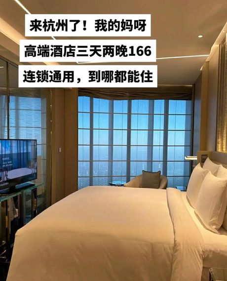 酒店带YOY是什么意思？