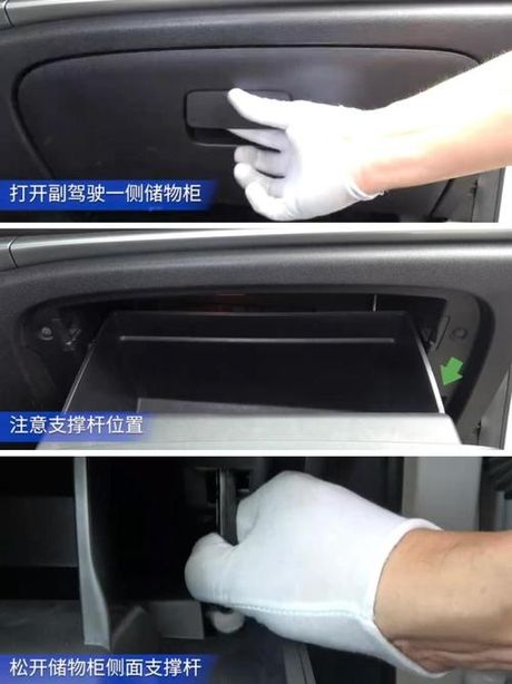 汽车空调滤芯怎么换，汽车空调滤芯更换指南