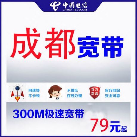 宽带100m是什么意思？
