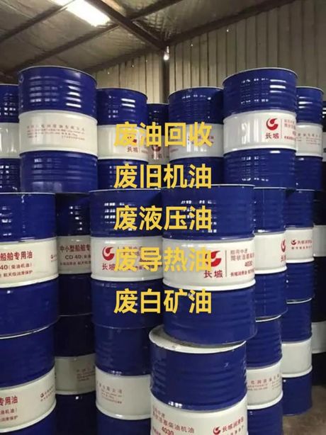 废机油回收：一斤的价值与环保意义