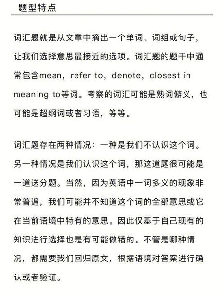 POI: 理解这个流行词汇的含义
