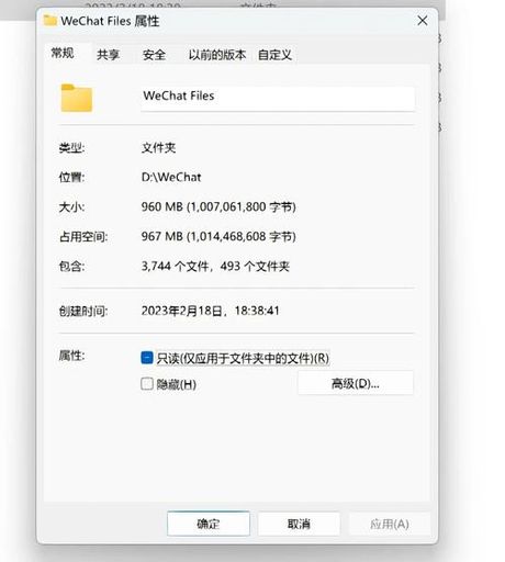 只读文件怎么修改：破解只读属性的奥秘