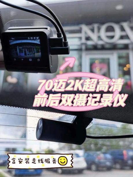 小米行车记录仪怎么连接手机