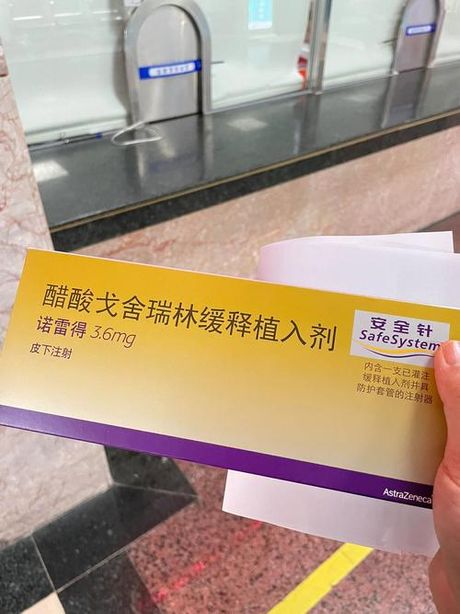 戈舍瑞林：一种创新的癌症治疗药物