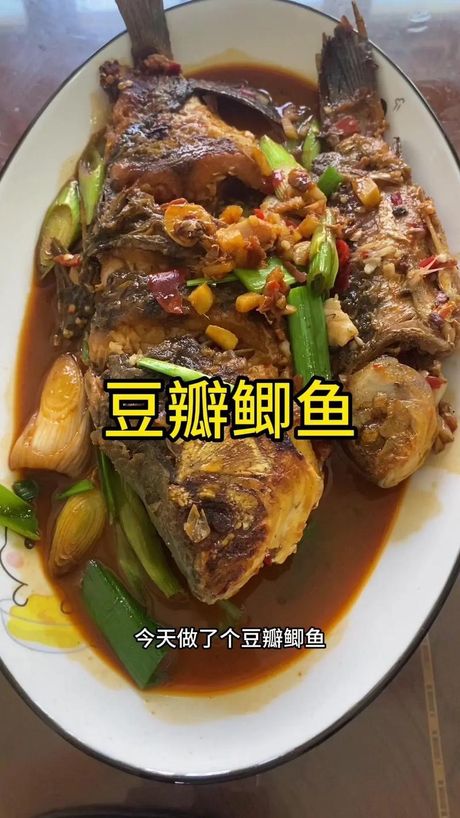 如何做好鲫鱼：家常美食的秘诀