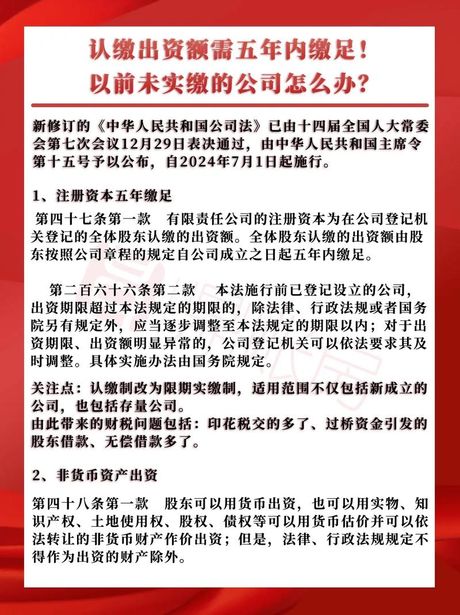 认缴出资额可以随便填吗？