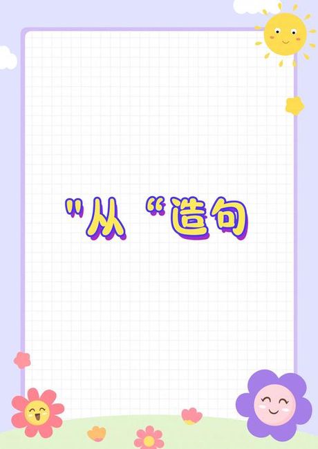 “很作”是什么意思？