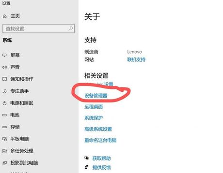 如何删除DVD驱动器