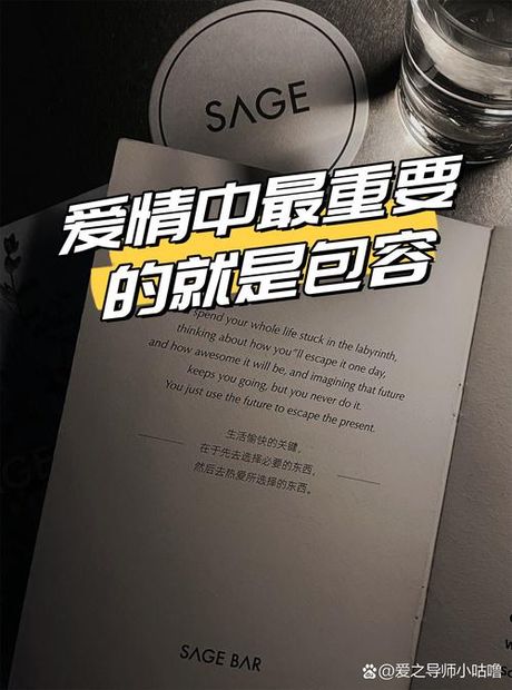 爱情中的包容：理解与和谐的艺术