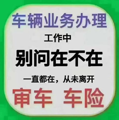 4000的车险挣多少提成：揭秘车险销售背后的激励机制