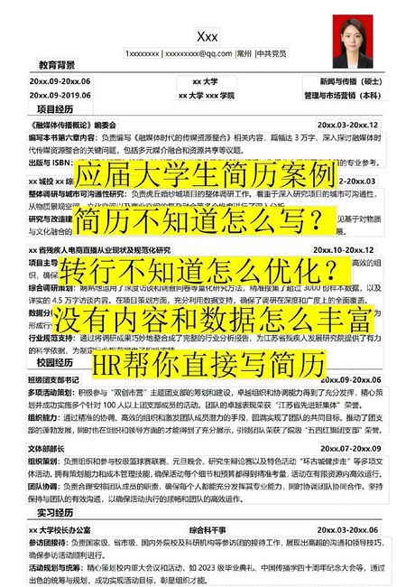 个人职业能力怎么写，如何撰写个人职业能力描述
