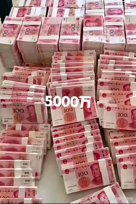 五百万人民币多少斤，五百万人民币的重量是多少斤