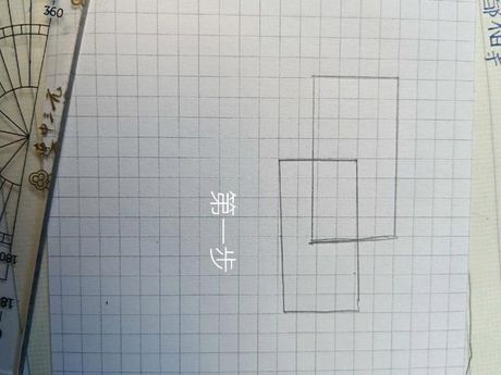 探索长方体的绘制技巧：如何画出一个长方体
