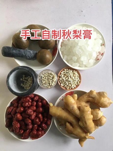 秋梨膏的制作方法