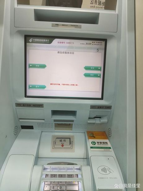 atm机可以存钱吗，ATM机可以存钱吗？