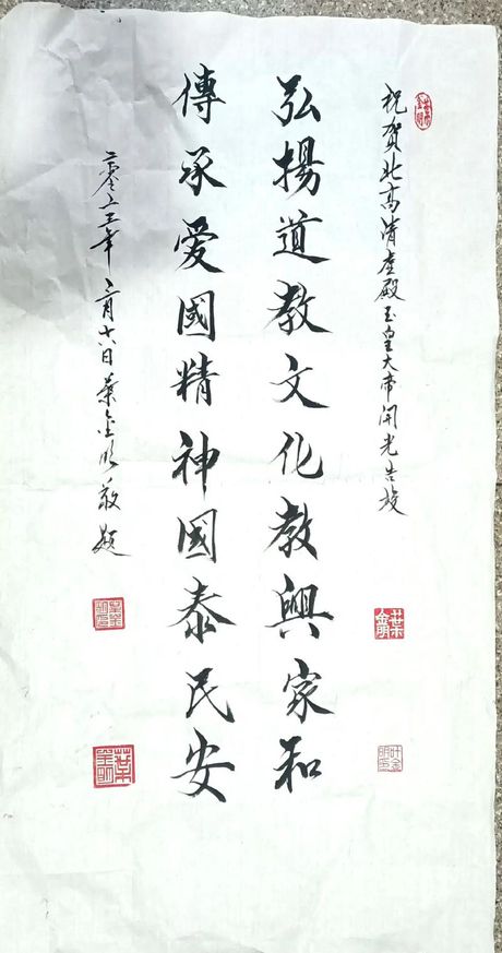 恭祝令郎：传统文化中的美好祝愿
