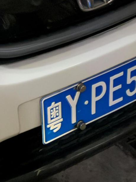 粤y是哪里的车牌号码，粤Y车牌归属地