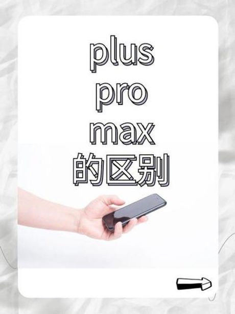 max是什么意思，Max是什么意思