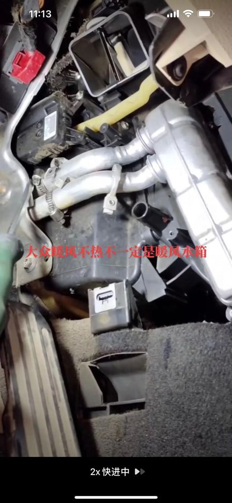 水温正常为什么暖风不太热