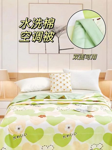 夏凉被可以用洗衣机洗吗？