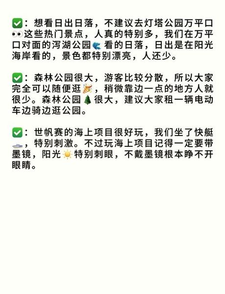 八月份适合去哪里旅行