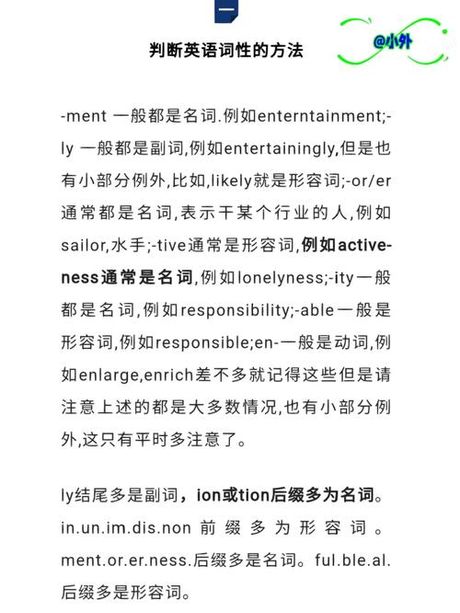 “All”的正确读音：揭秘英语单词的发音规则