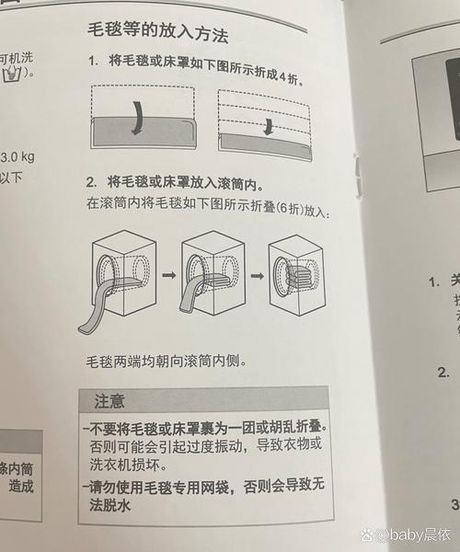 被子可以用洗衣机洗吗