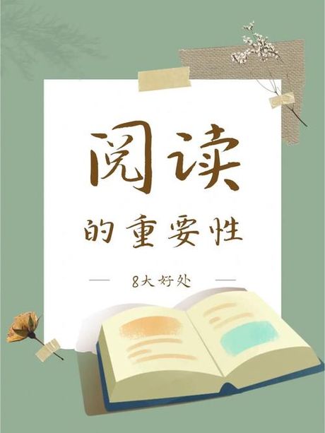 审阅的意义与重要性
