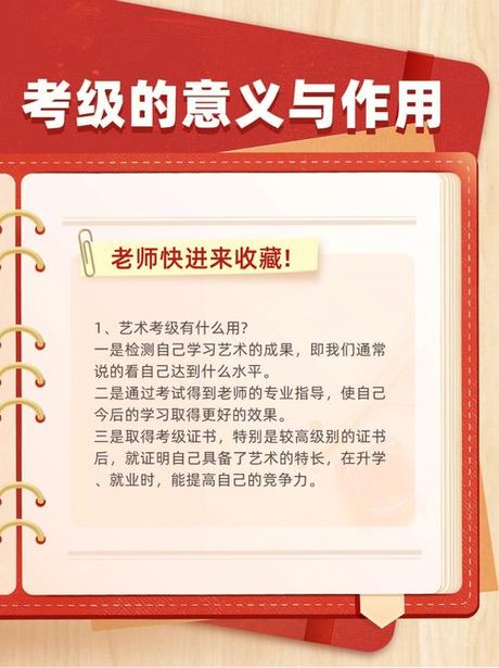 整饬的意义与作用