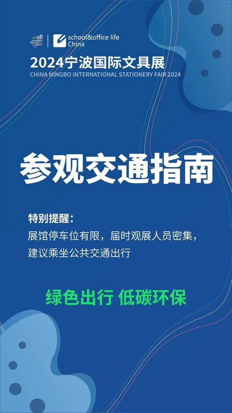 重庆科技馆在哪里，交通指南