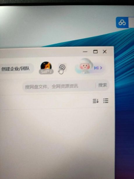 如何提高电脑下载速度