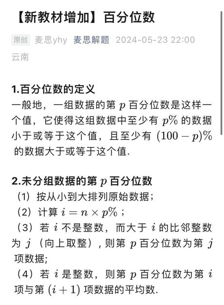 百分之三十怎么算