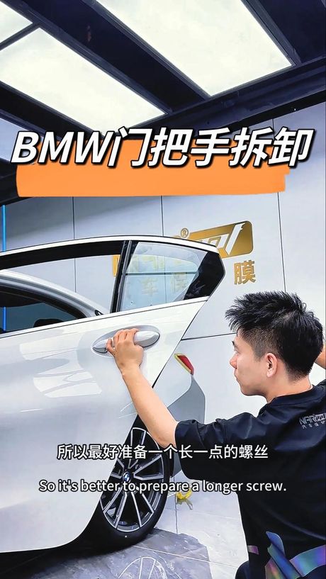 如何拆卸门把手：一步步指南