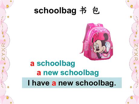 bag怎么读，“Bag”的读音与含义解析