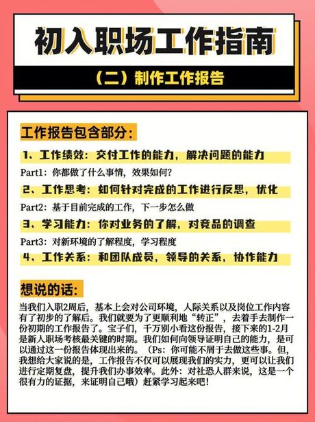 965工作制：揭秘现代职场的新模式