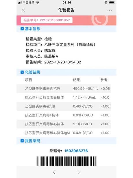 长效干扰素多少钱，长效干扰素的价格及市场情况