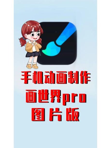 如何制作视频教程动漫