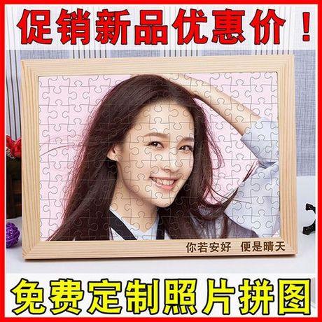 手机拼图相片：轻松制作创意照片