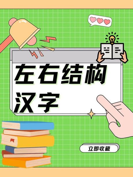探索汉字之美：涘的读音与奥秘