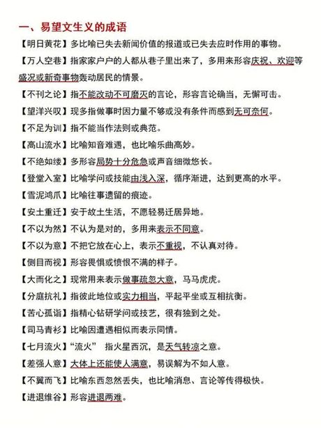 沧海一栗：探索这个成语背后的深刻含义