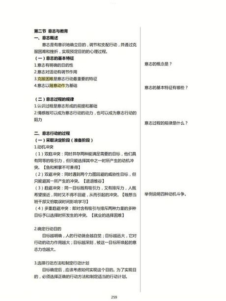 只是爱要怎么说出口：情感表达的心理学与社会学探讨