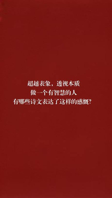 精神矍铄：超越年龄的活力与智慧