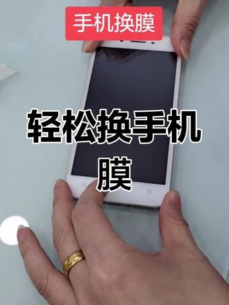 手机原装膜怎么撕下来，如何轻松撕下手机原装膜