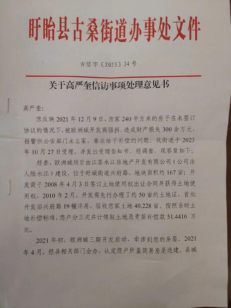 如何撰写有效的审查意见