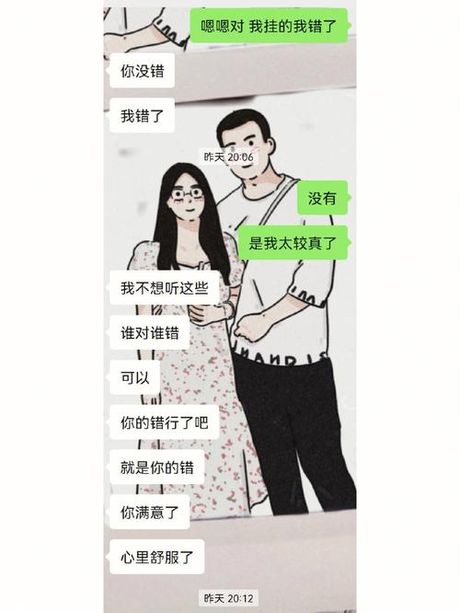 如何克服小心眼和敏感