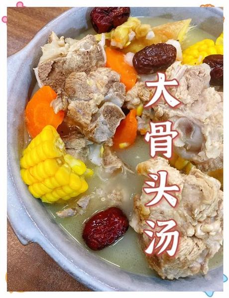 大骨汤怎么熬才能变白