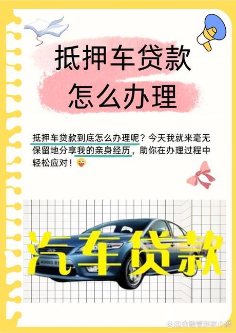 我来贷放款中多久到账：理解在线贷款的流程与时效