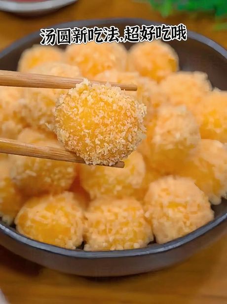 炸制美味元宵的秘诀